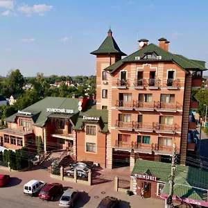 Golden Lion 3*, Борисполь Украина